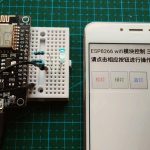 学习nodeMCU esp8266 wifi模块