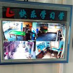表框监控显示器
