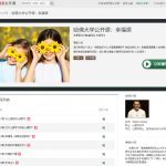 《psychology 1504 - 积极心理学》byTalBen Shahar - Harvard University