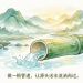2026年07月07日-黄昊-每日一句-