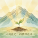 2026-07-19-黄昊-每日一句-青