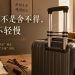 2026年08月14日-黄昊-每日一句-