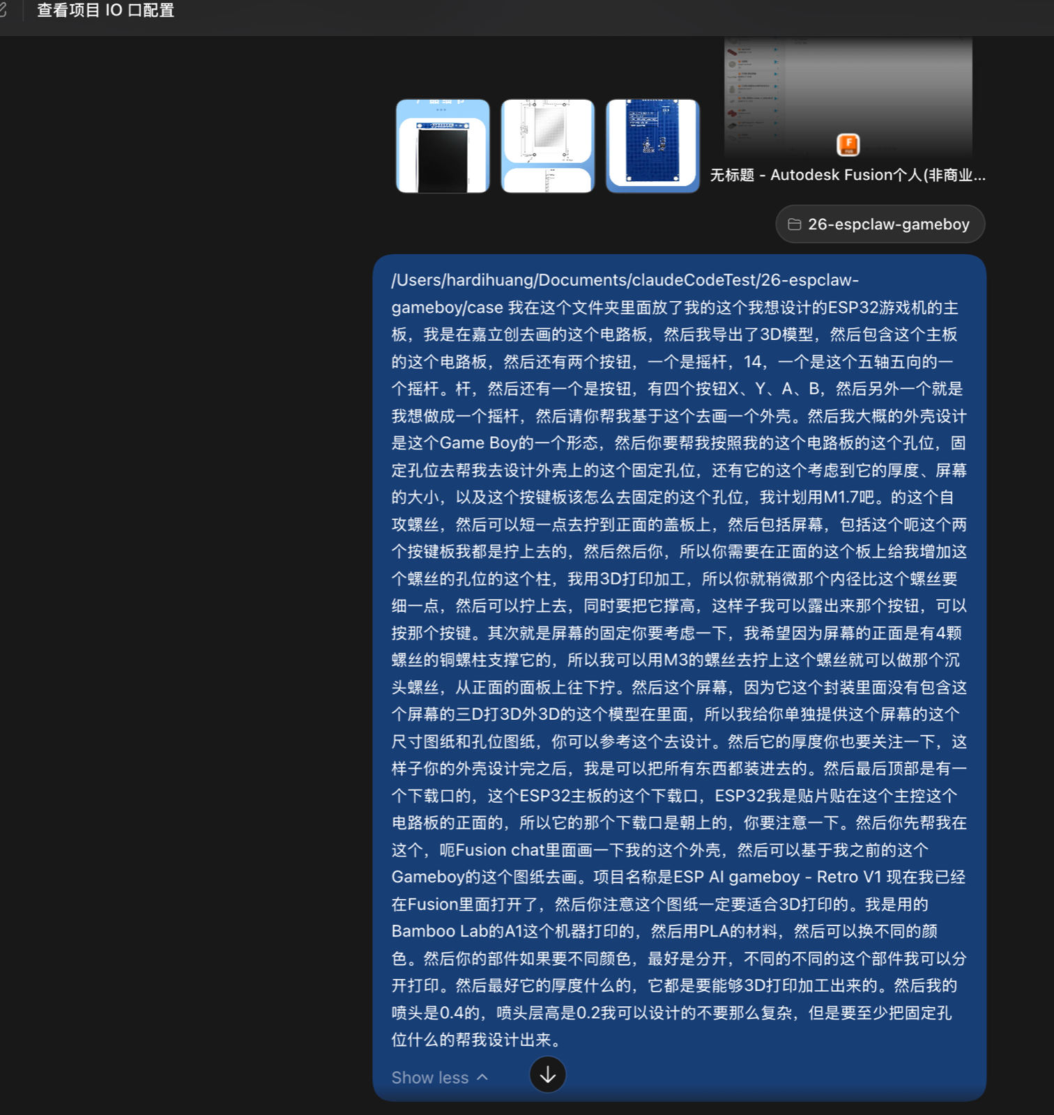 Codex提示词